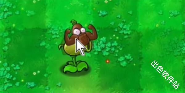 植物大战僵尸逆天版
