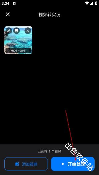 萌制作Live