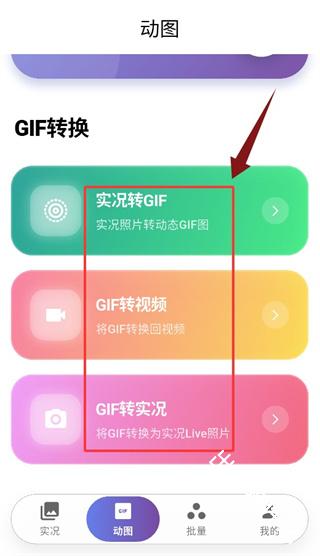 萌制作Live