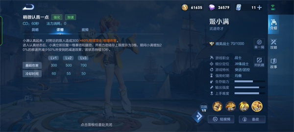 王者荣耀单机版