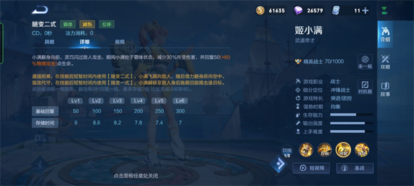 王者荣耀单机版