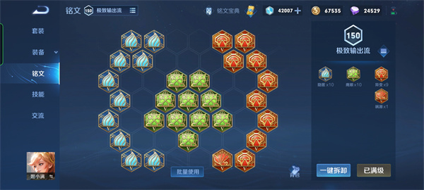 王者荣耀单机版