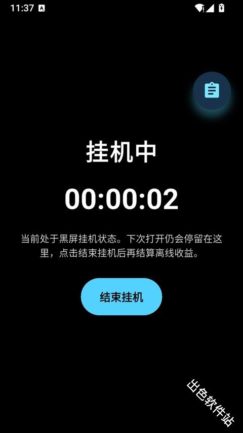 从零开始的首富