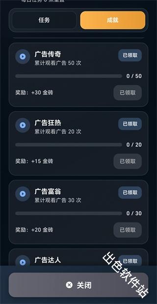 从零开始的首富