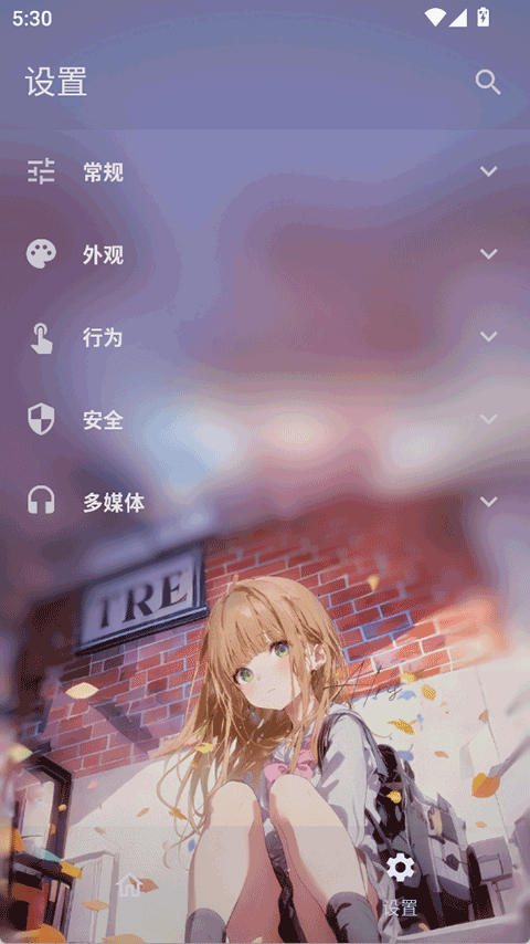 FolkPatch截图1