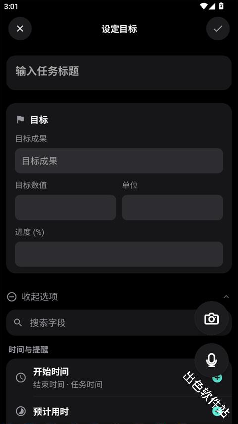 TimeMind