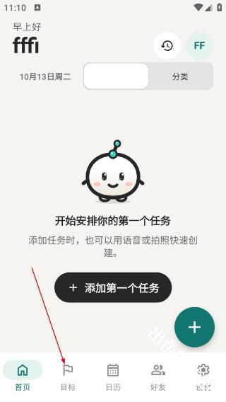 TimeMind