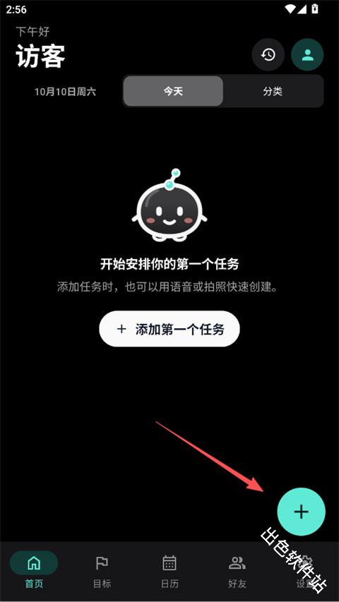 TimeMind