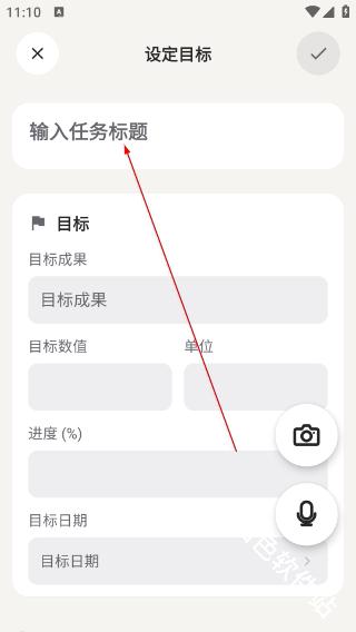 TimeMind