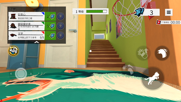 我是猫国际服截图4