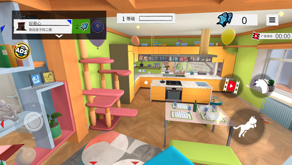 我是猫国际服截图1