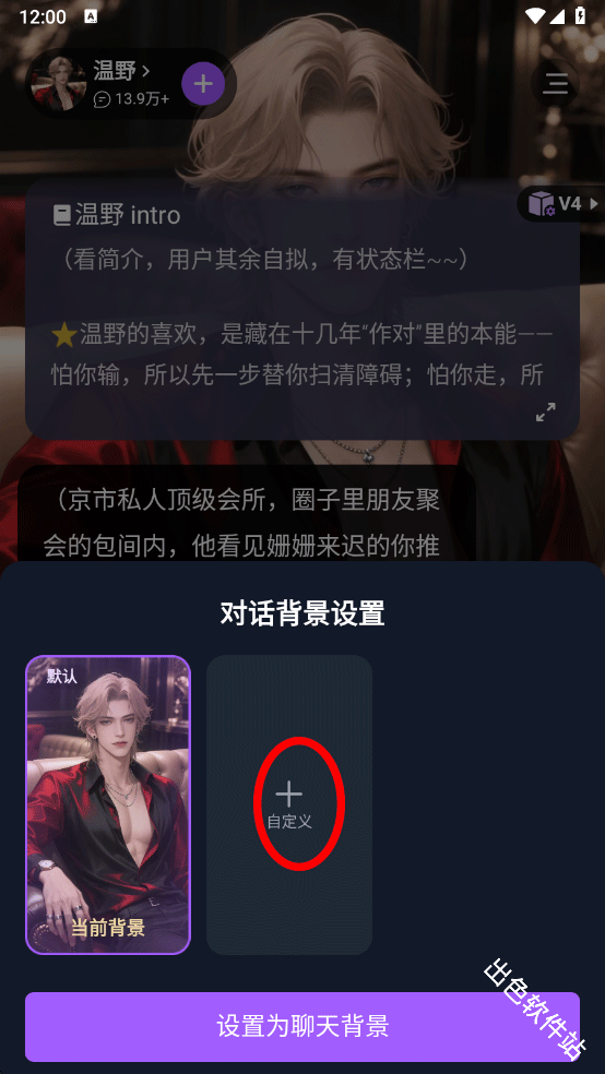 奶糖AI海外版