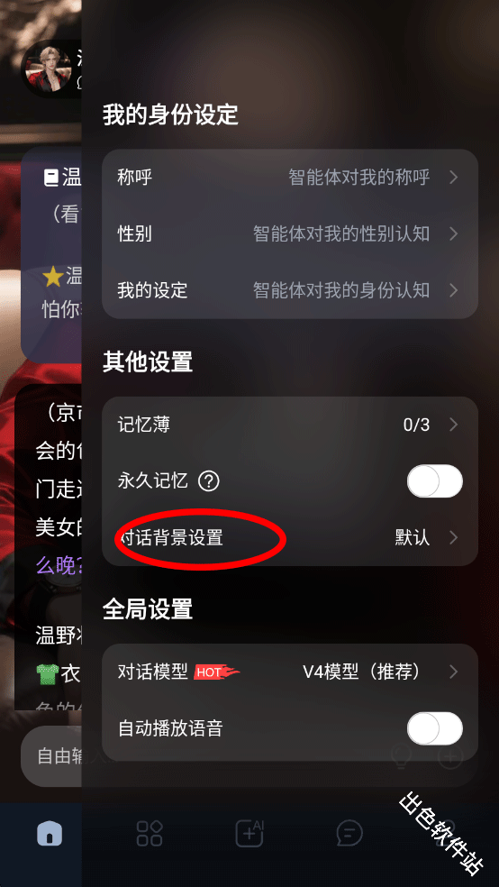 奶糖AI海外版