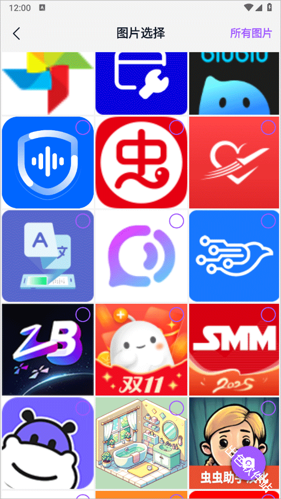 奶糖AI海外版