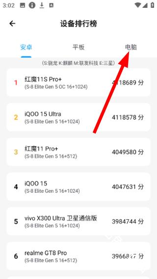 文爷软件库