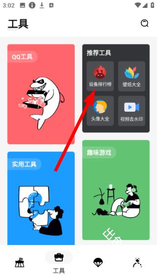 文爷软件库