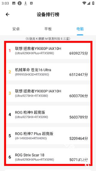 文爷软件库