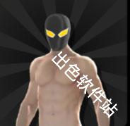 融合蜘蛛侠