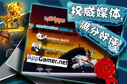 滑雪大冒险截图3