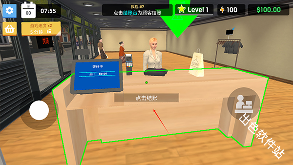 服装店模拟器