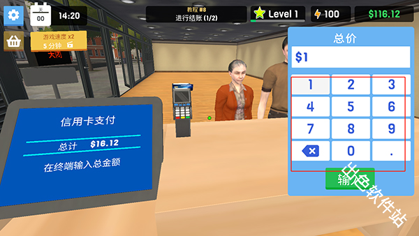 服装店模拟器