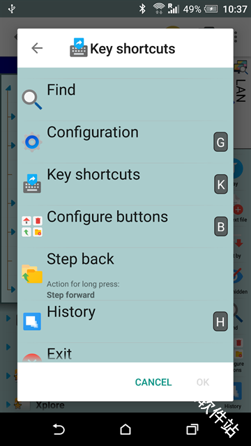 xplore文件管理器