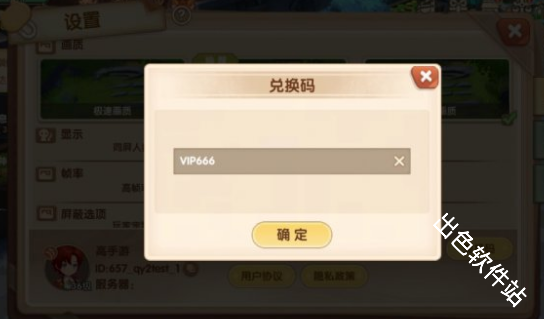 不休的勇士