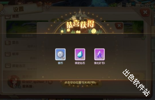 不休的勇士