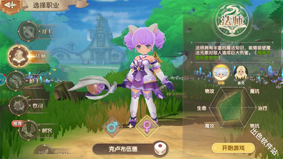 不休的勇士