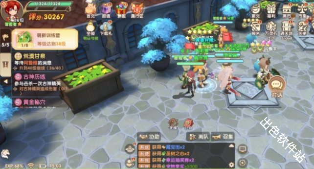 不休的勇士
