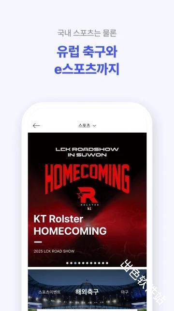 Interpark Ticket购票