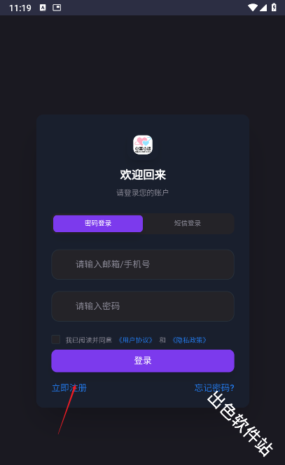 心言心语