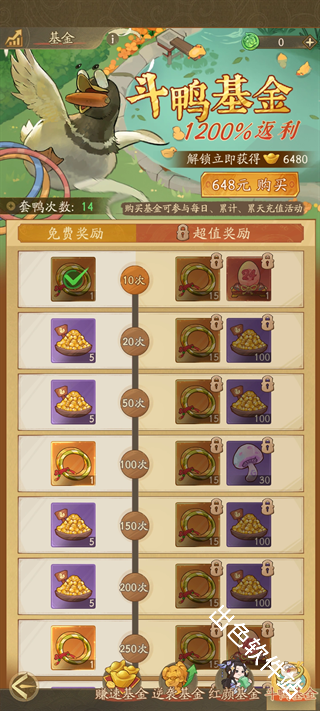赘婿