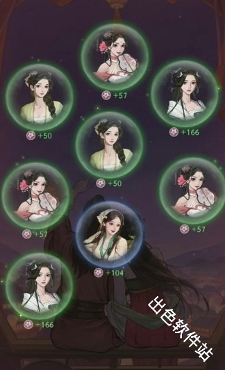 赘婿