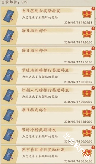 赘婿
