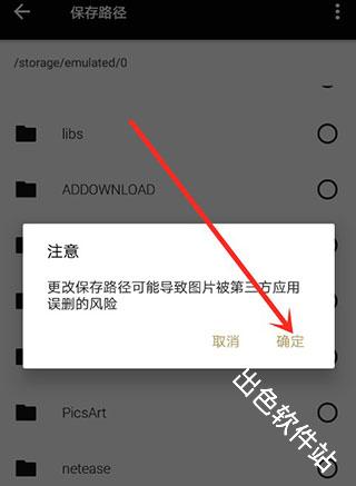 Fotor懒设计