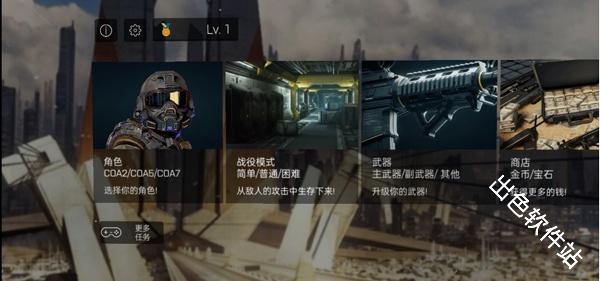 死亡地带黑暗降临