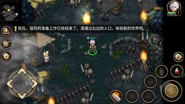 艾诺迪亚4截图4