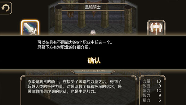 艾诺迪亚4截图2