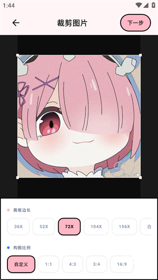 拼豆喵