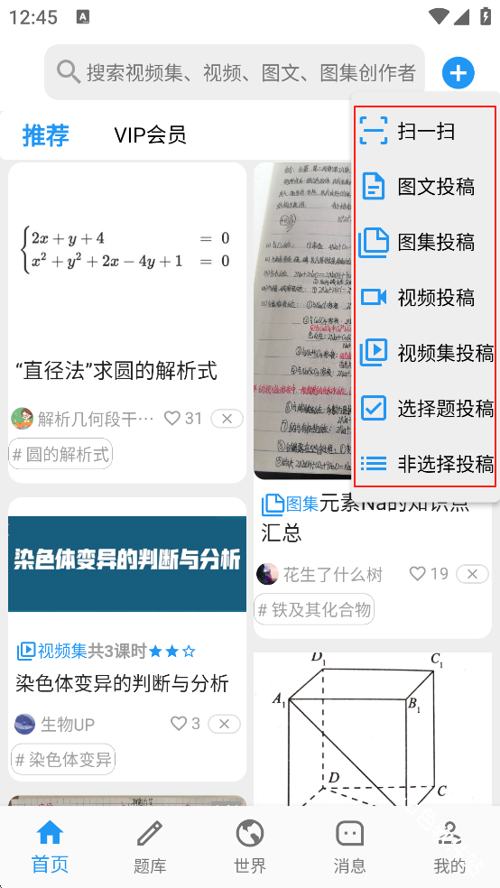 哒兔