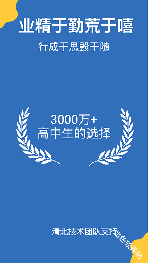 哒兔