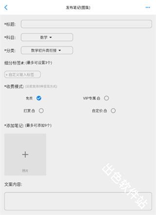 哒兔