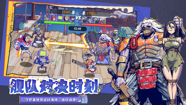 疯狂水世界截图2