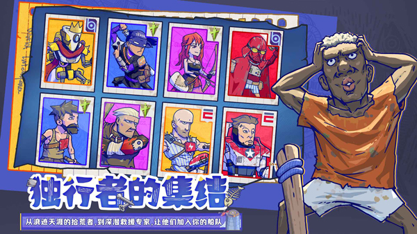 疯狂水世界截图4