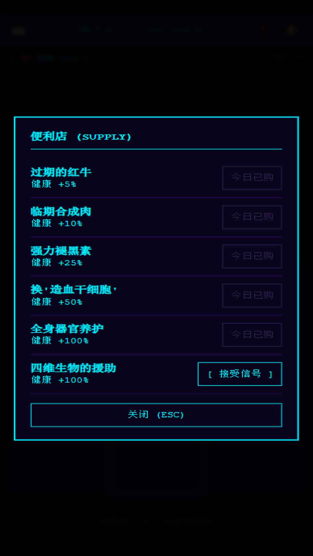Balance死了么截图2