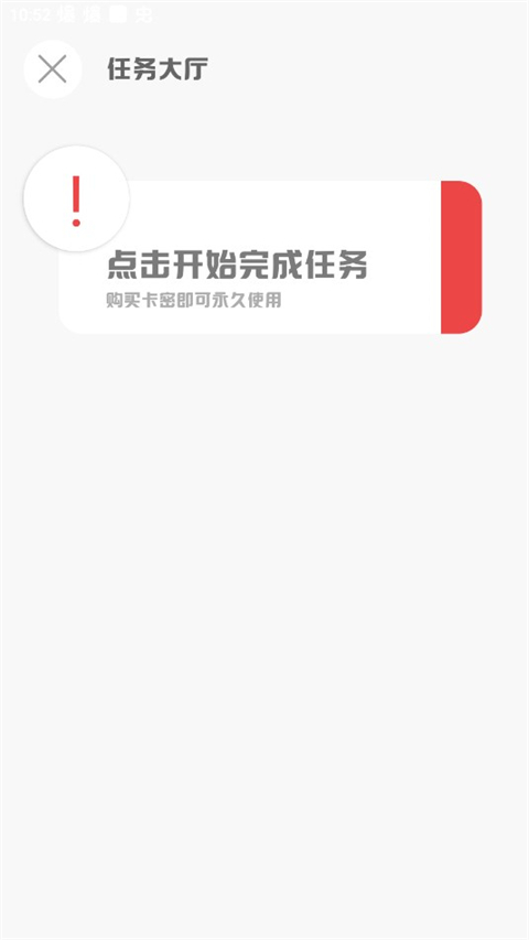 MT画质助手截图4