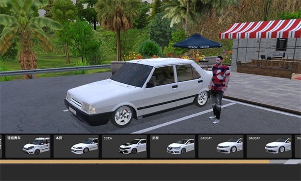 新车牌在线截图3