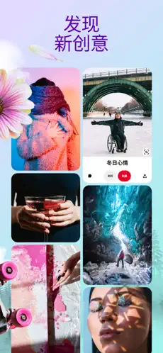 Pinterest截图3