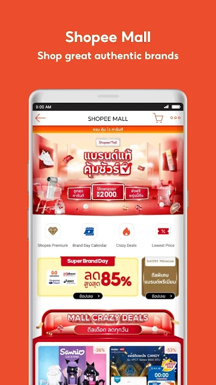 Shopee截图4